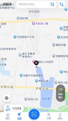 岳慧充APP v1.0.0 安卓最新版