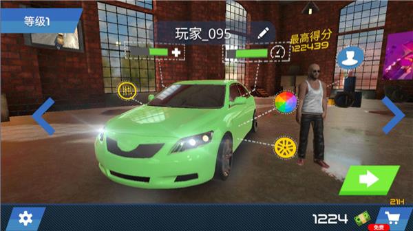 中东豪车模拟器下载 v4.2.38 安卓版