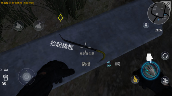 小偷模拟器下载手机版 v1.7.9 安卓版