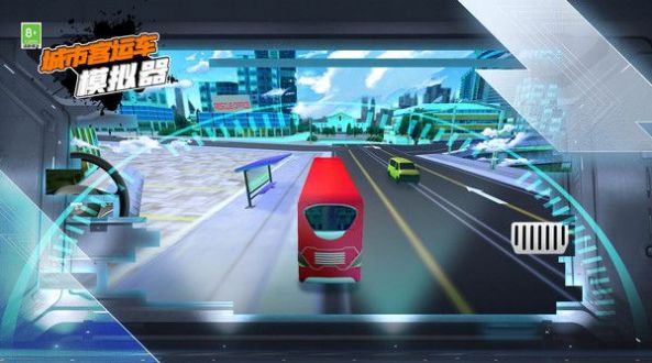 城市客运车模拟器游戏 v1.0.0 安卓最新版