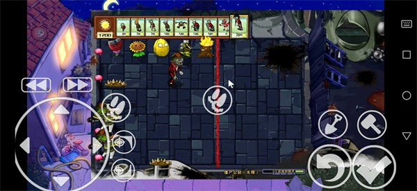 植物大战僵尸ZS支线版PVZ_BT v0.59.06 安卓版