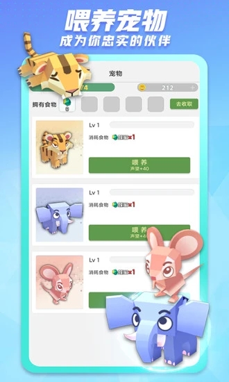 派派2023最新版 v7.2.129 安卓版