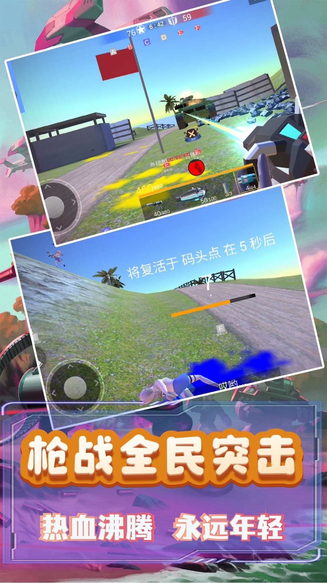 模拟小战争2游戏 v1.0.0 安卓最新版