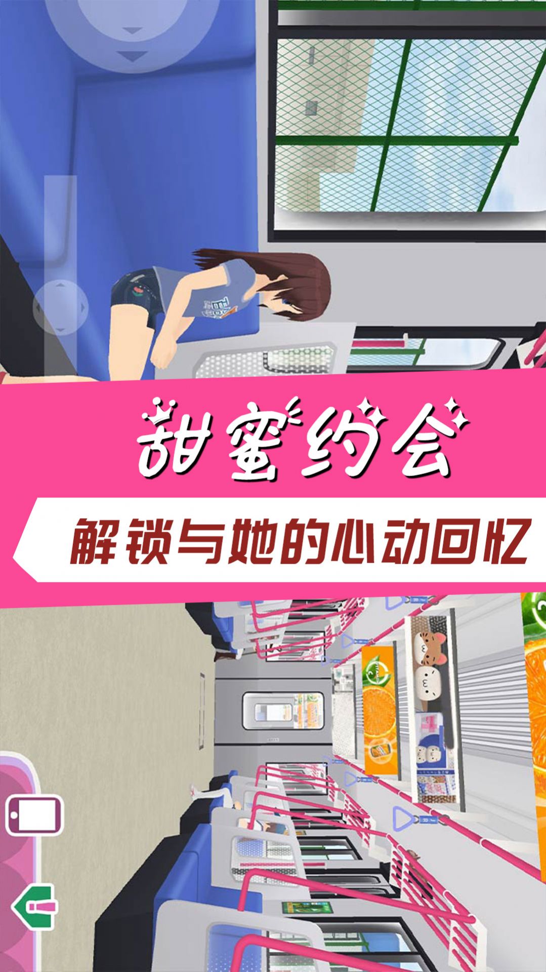 学霸校园模拟游戏 v300.1.1.3018 安卓版