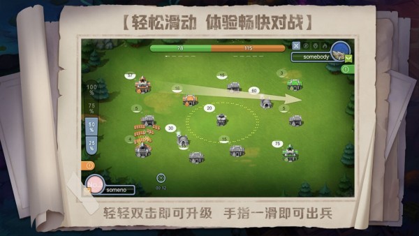 战场指挥家游戏 v1.0.9 安卓版