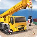 移动式起重机模拟器Mobile Crane Simulator游戏 v1.1 安卓版