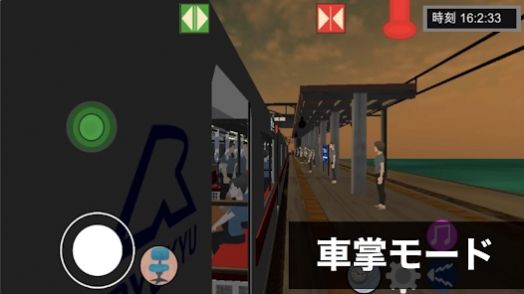 乘务员模拟2游戏(乗務員Sim2) v1.04 安卓版