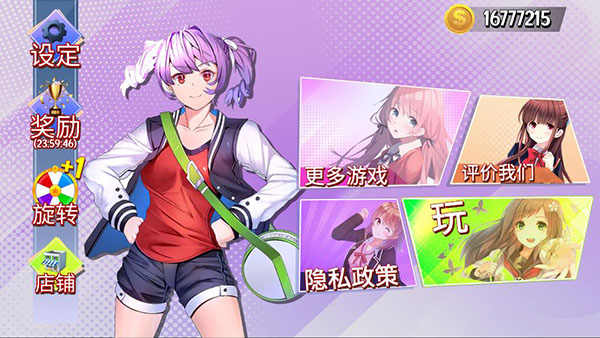 樱花高校汉化版下载 v1.0.7 安卓版