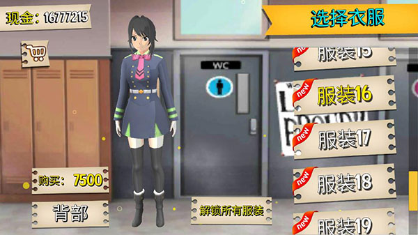 樱花高校汉化版下载 v1.0.7 安卓版
