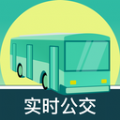 掌上在线公交APP v3.0.8 安卓版