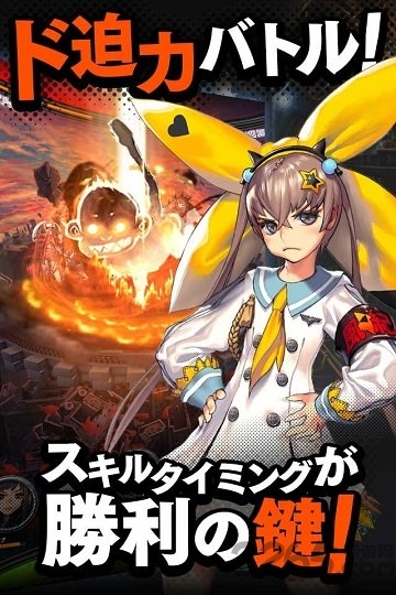 天命之子Destiny Child v1.0.7 安卓版