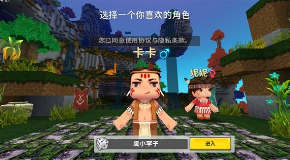 迷你世界LBG下载安装 v0.44.2 安卓版