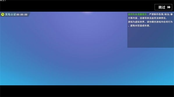 迷你世界LBG下载安装 v0.44.2 安卓版