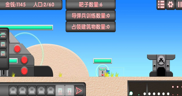 红鸡军队 v1.0.5 安卓版