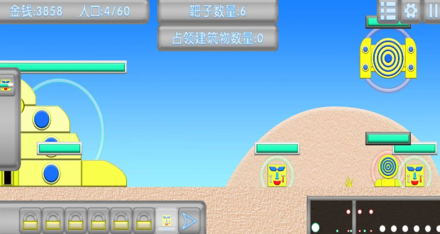 红鸡军队 v1.0.5 安卓版