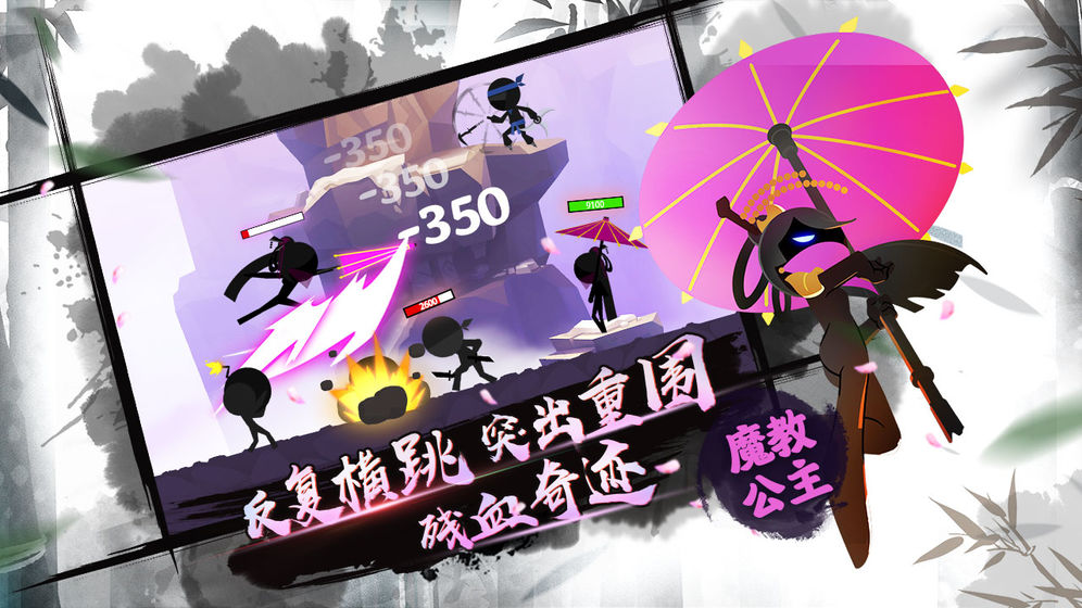 我功夫特牛内置菜单版 v0.17.5 安卓版