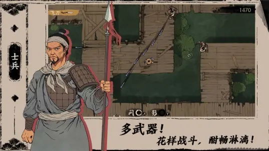 末刀腾讯版 v1.6.2 安卓版