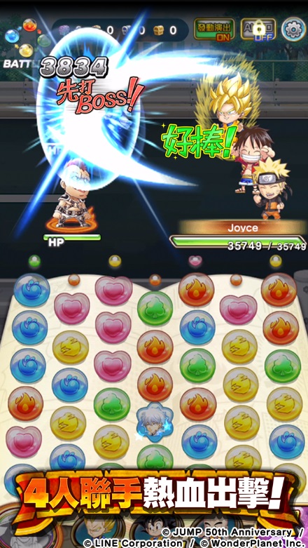 jump英雄气泡(英雄氣泡) v8.2.2 安卓版