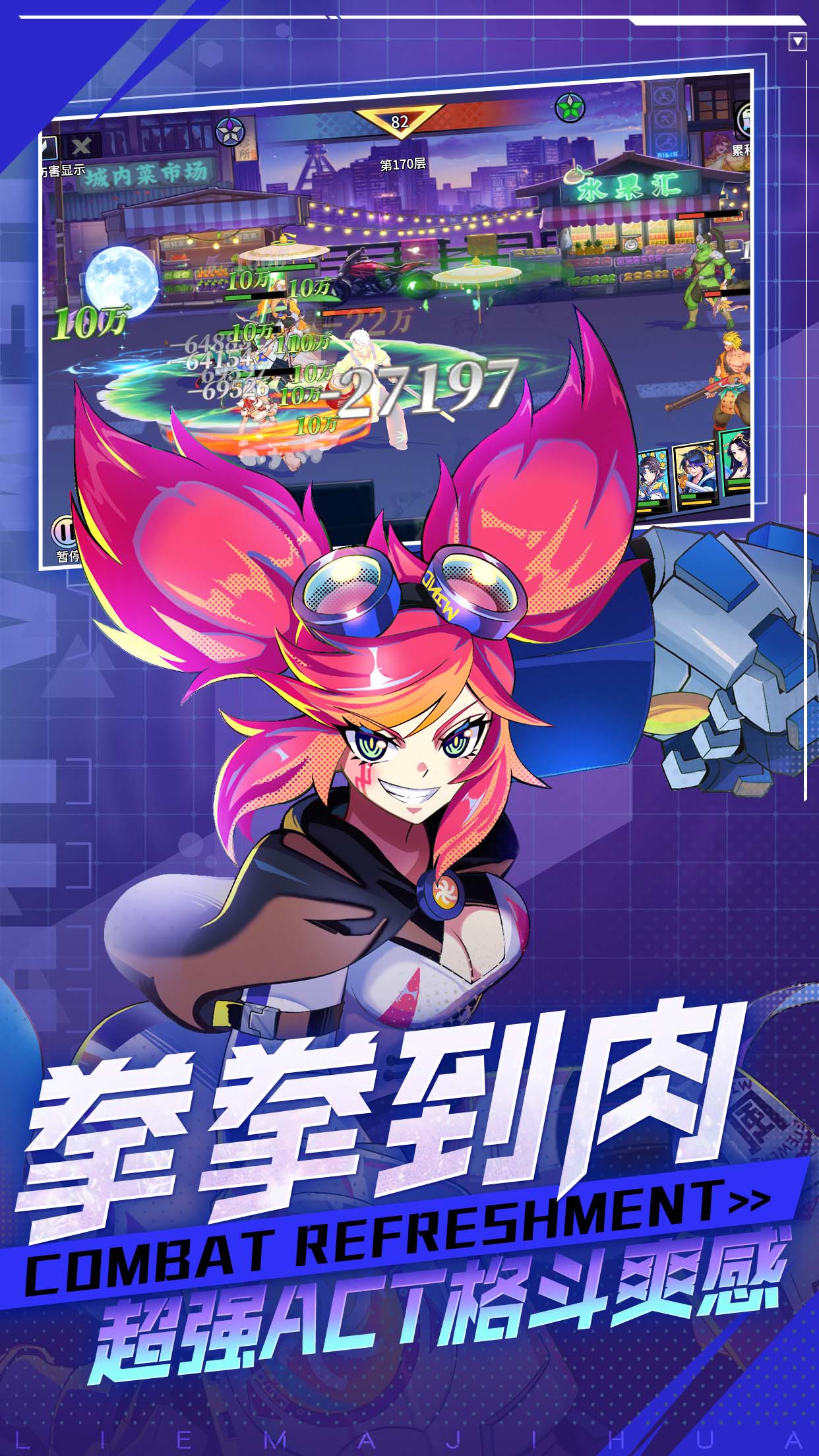 街霸之王 v1.0.0 安卓版