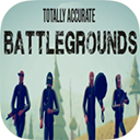 全面吃鸡模拟器下载安装(Totally Accurate Battlegrounds) v1.11 安卓版