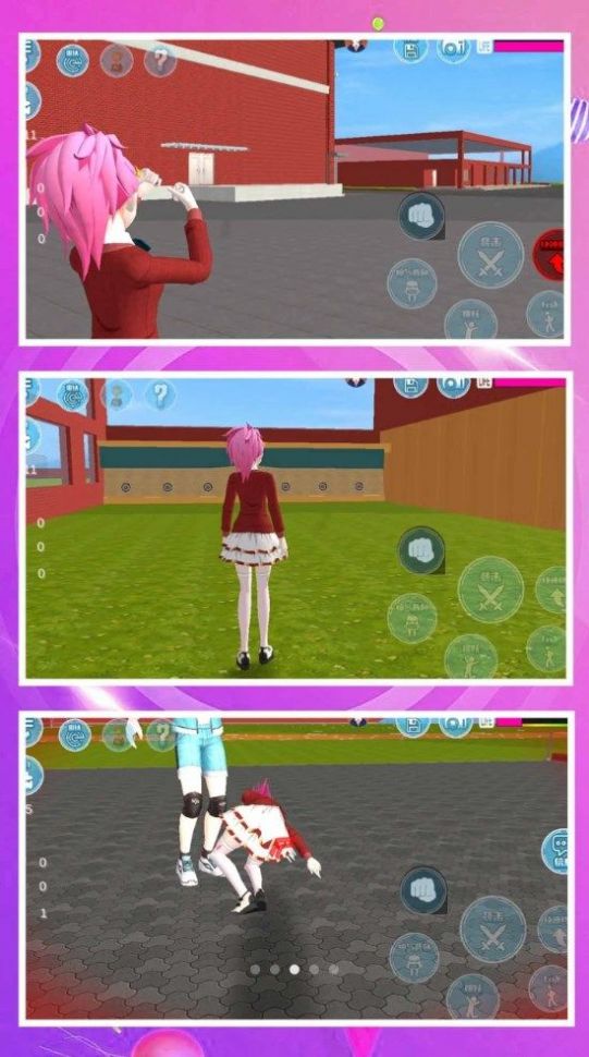 梦幻学校模拟 v1.0.0 安卓版