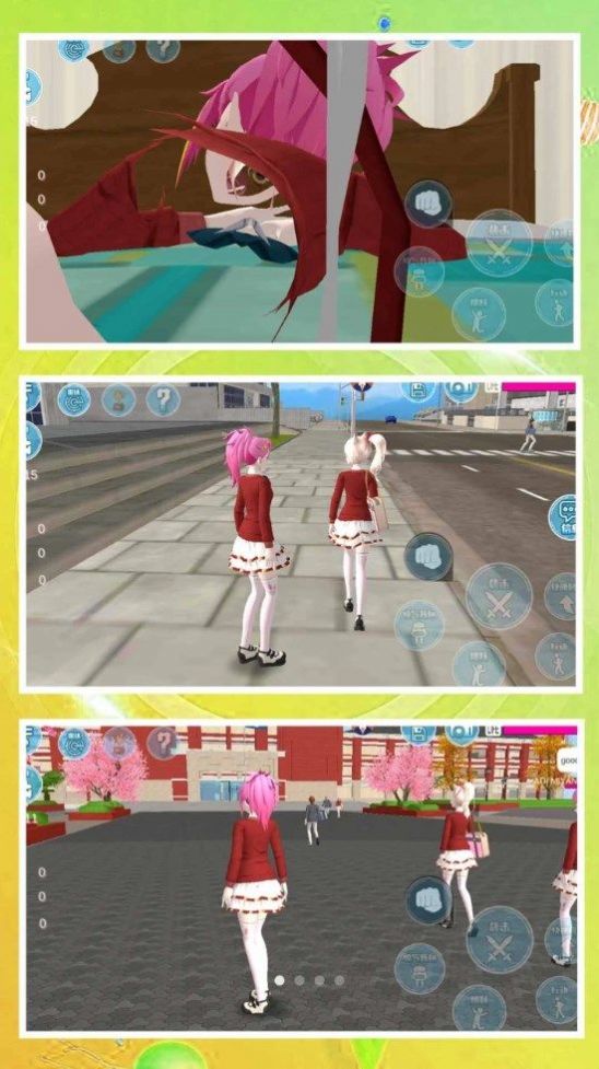 梦幻学校模拟 v1.0.0 安卓版