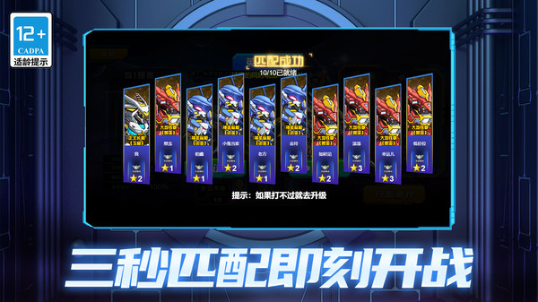 前线大作战 v1.0.0 安卓版