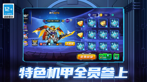 前线大作战 v1.0.0 安卓版