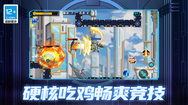 前线大作战 v1.0.0 安卓版