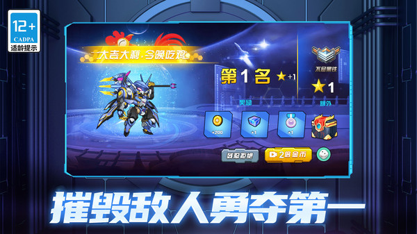 前线大作战 v1.0.0 安卓版