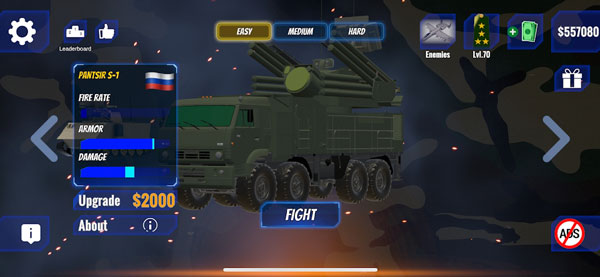 防空炮模拟器手机版 v2.1.8 安卓版