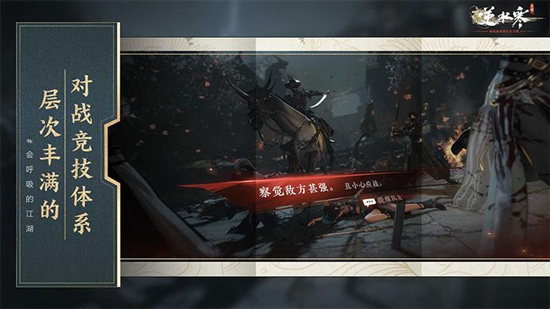 逆水寒渠道服 v1.1.10514611 安卓版
