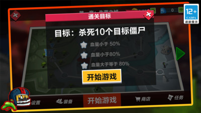 火柴人纷争 v1.0.1 安卓版