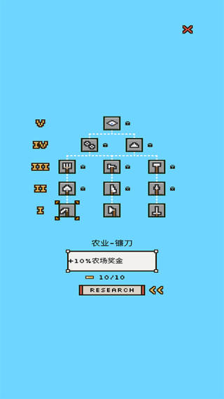 陆地与城堡中文版下载 v1.5.9 安卓版