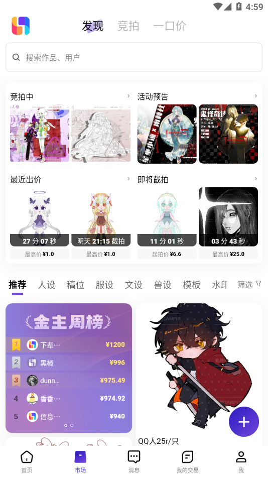 临界app v2.15.7 最新版