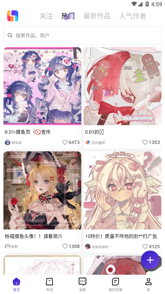临界app v2.15.7 最新版