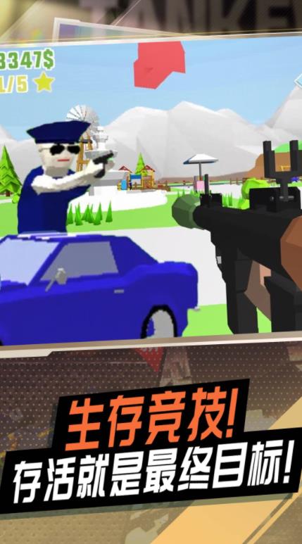战地狙击模拟游戏 v1.0 安卓版