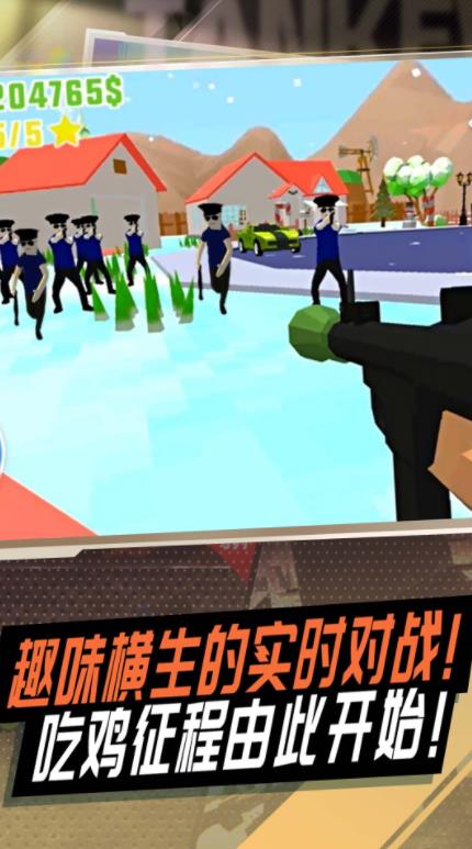 战地狙击模拟游戏 v1.0 安卓版