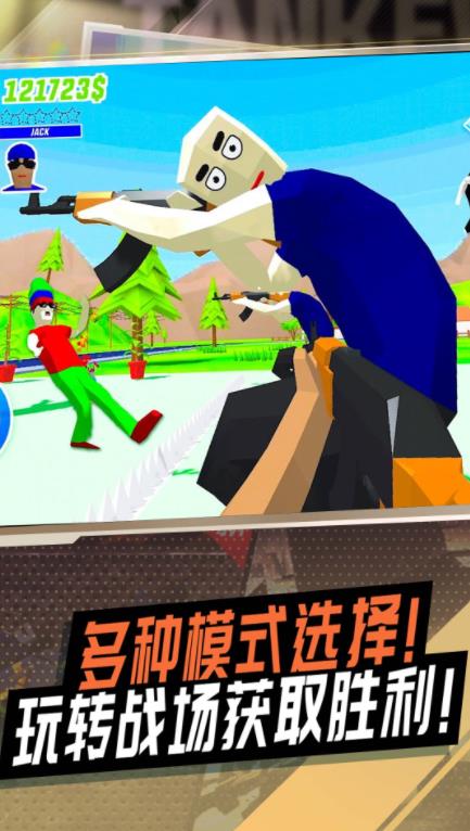 战地狙击模拟游戏 v1.0 安卓版