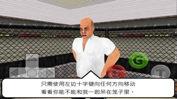 周末战士(测试版) v1.160 安卓版