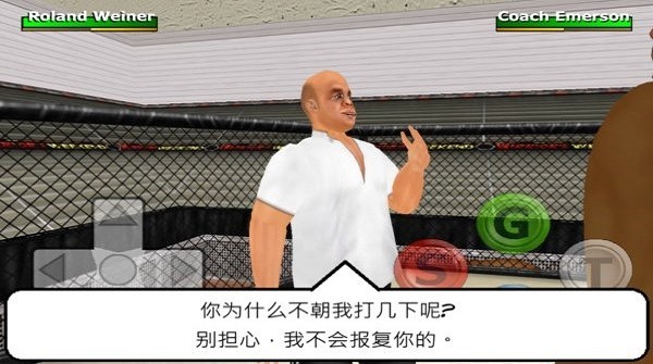 周末战士(测试版) v1.160 安卓版
