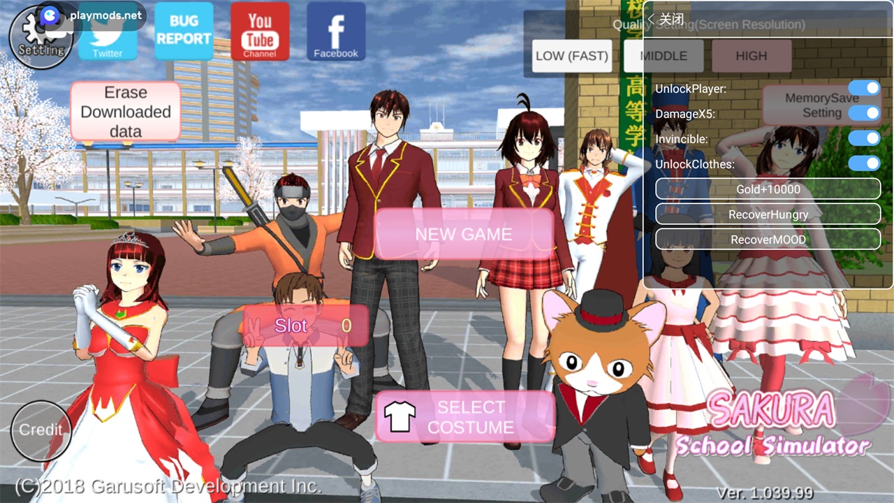 樱花校园模拟器全解锁版 v1.039.99 安卓版