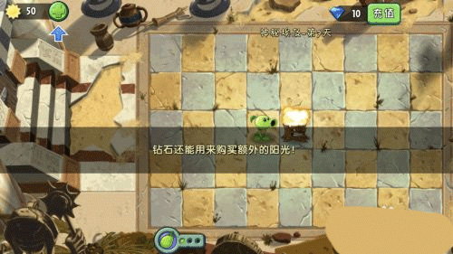 植物大战僵尸2全五阶植物版 v10.7.1 安卓版