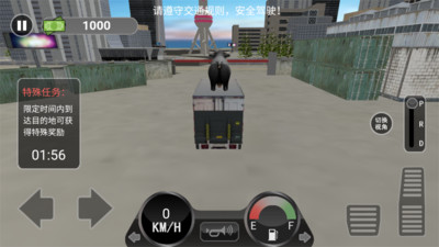 3D卡车驾驶模拟 v2.8.17 安卓版
