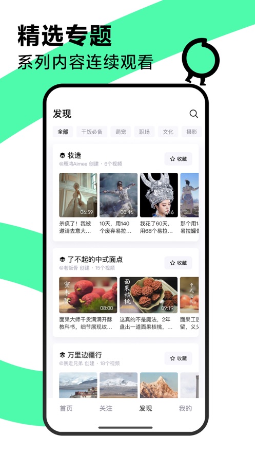 青桃视频app下载 v1.9.0 最新版