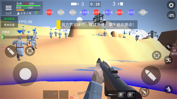 抗日战争模拟器下载 v1.1.9 安卓版