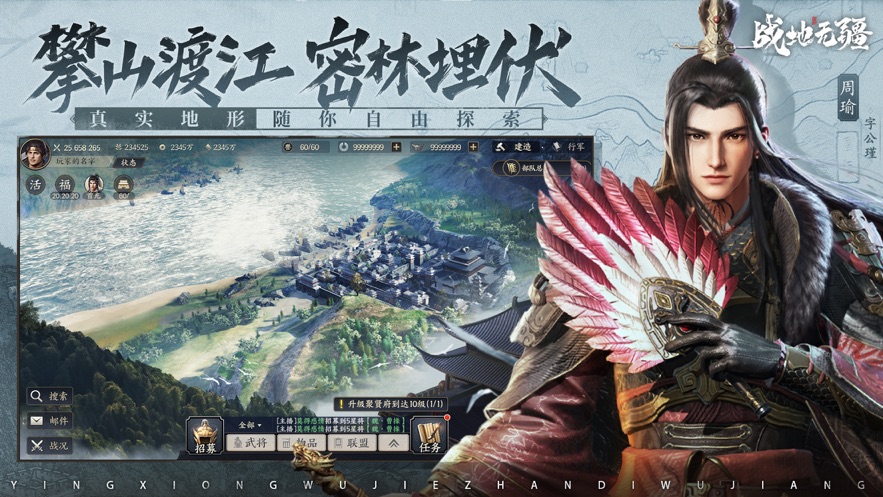 战地无疆手游官方下载 v1.300.0 最新版