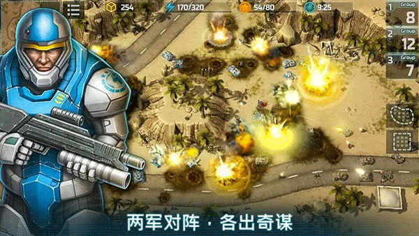 战争艺术3全球冲突下载最新版本(Art of War 3) v3.8.21 安卓版