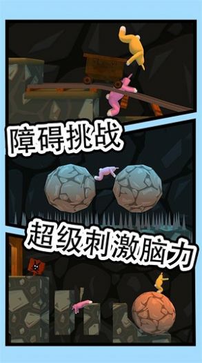 暴躁兔子模拟游戏 v1.0 安卓版