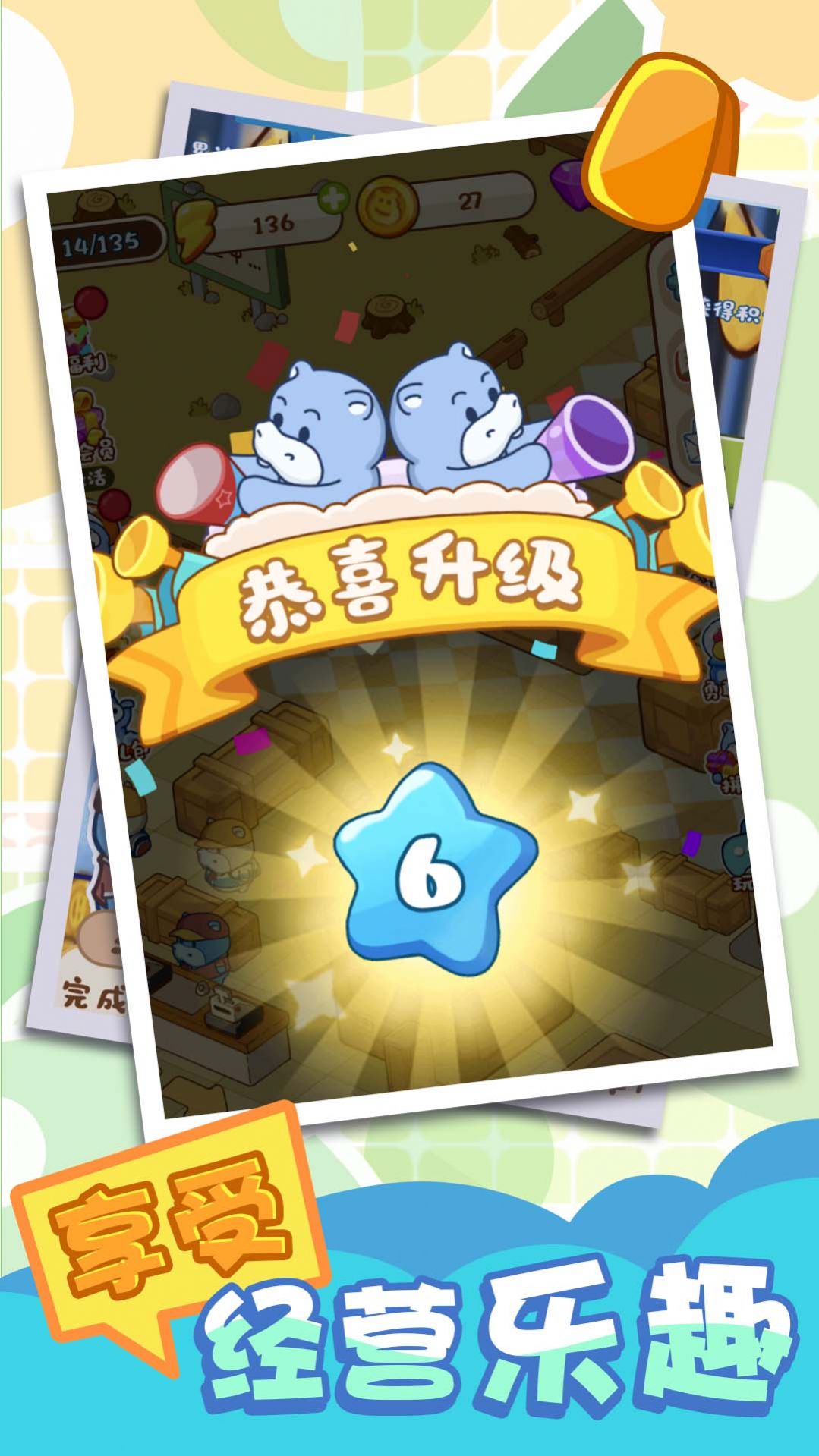 河马超市模拟器下载安装 v1.0.0 安卓版